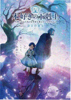 硅谷之外剧照