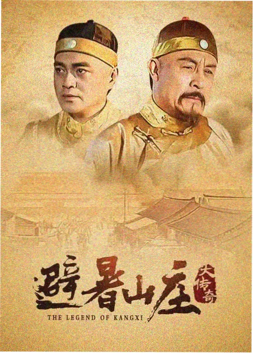 量子旅店剧照